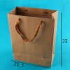 Extra-Large Brown Gift Bag Vertical